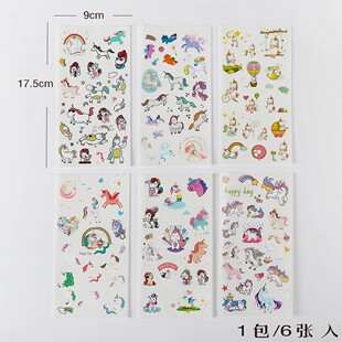 ins粉色少女心卡通独角兽可爱贴纸diy日记手机壳手账装饰儿童贴画