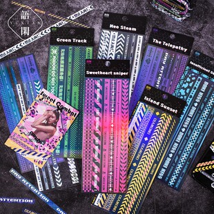 咕卡渐变镭射标识diy手帐素材贴纸手机拼贴链条diy材料粘贴小卡条