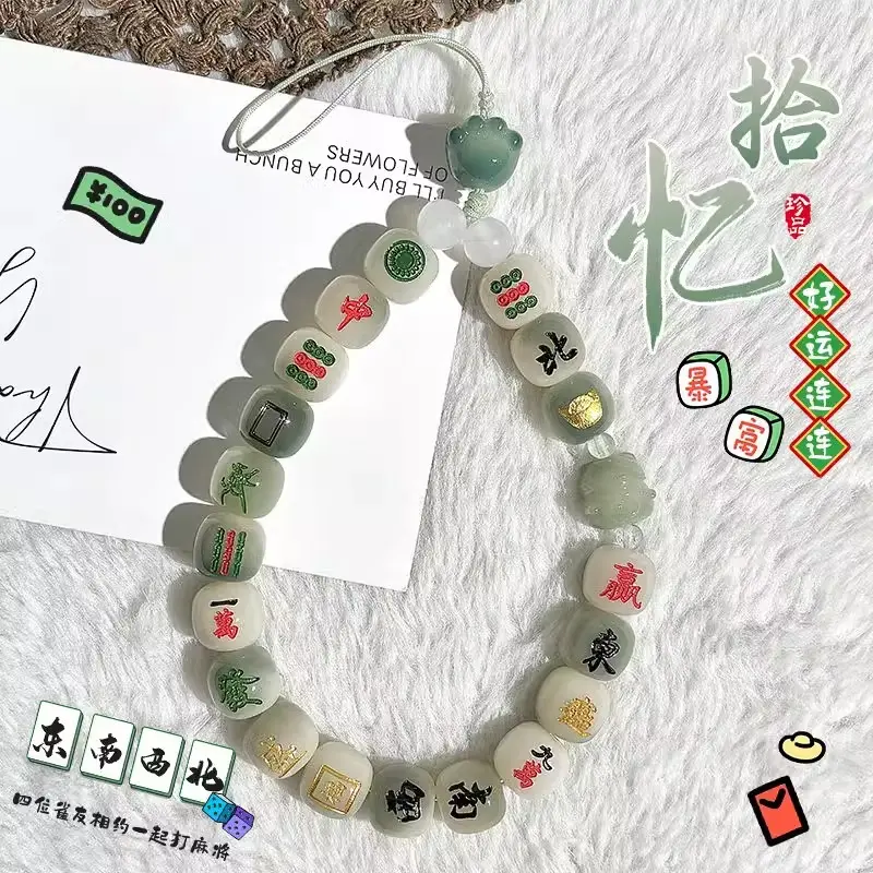 国风创意雕刻麻将菩提根手机链复古百搭手腕式防丢挂绳工厂直供