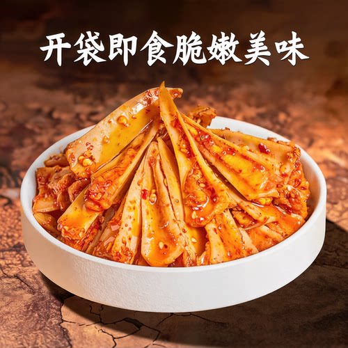 女神冷吃铺三角骨鸡脆骨配料干净