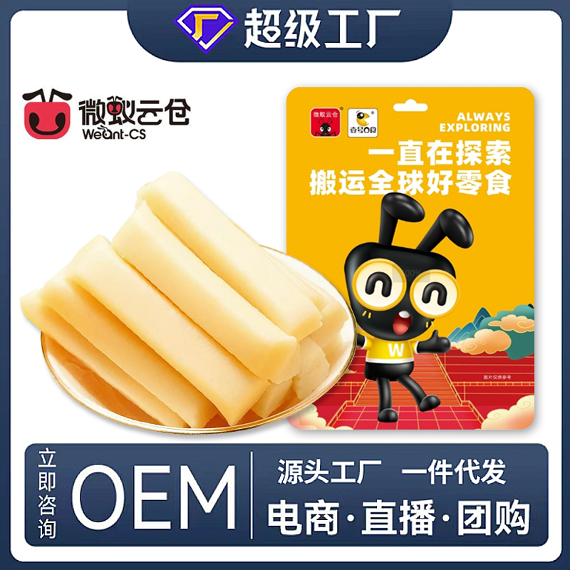 原味益生菌驼奶棒营养高钙