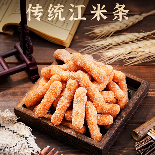 老式江米条雪花条传统糯米条香甜酥脆怀旧儿时味道独立包装休闲食