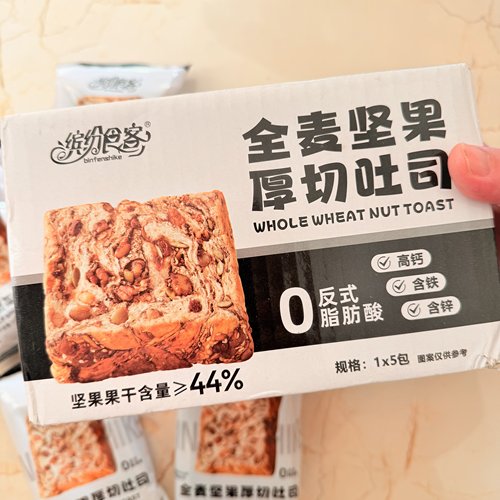 缤纷食客坚果厚切千层吐司面包