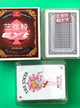 艺雅特EYT东北填大坑塑料扑克 踢填坑帕斯双面磨砂大白边蜜蜂天使