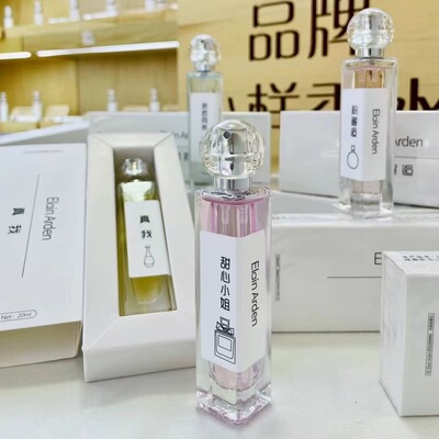 ElainArden香水持久留花香自然清新少女男士学生平价香水大牌同款