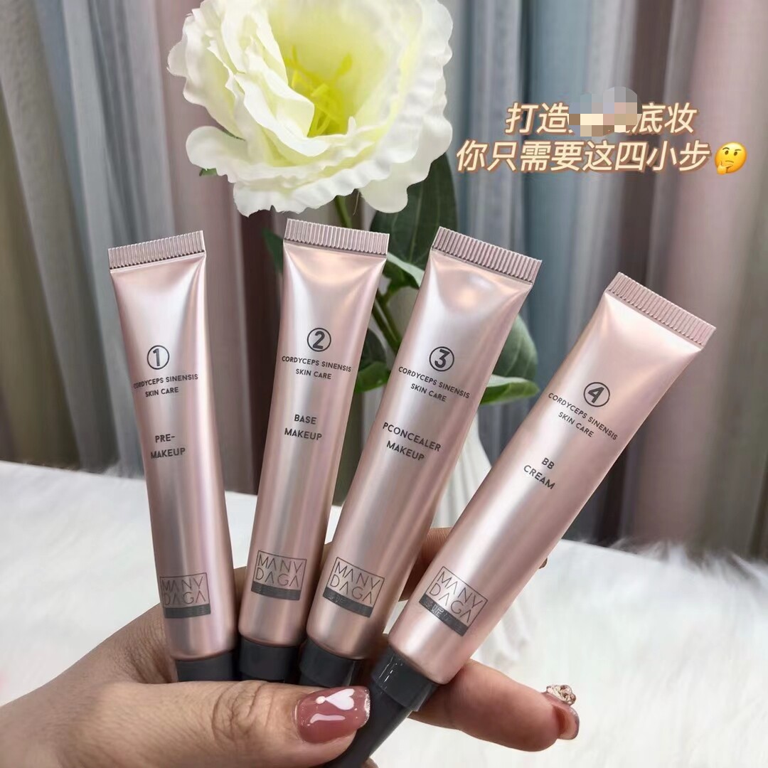 曼妮黛佳 虫草养肤美颜底妆四件套装妆前乳隔离霜遮瑕液BB霜10g*4