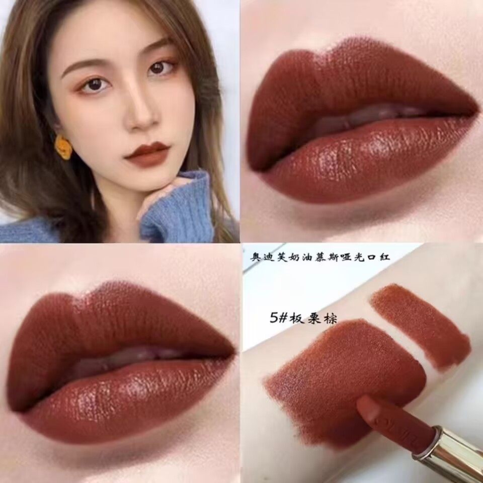 ins热门秋冬港风板栗棕巧克力色奶油棕色哑光口红黄皮素颜奶茶
