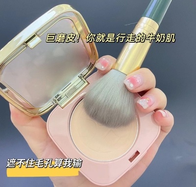 奥迪芙粉饼遮瑕定妆散粉控油持久防水防汗不脱妆干油皮国货平价