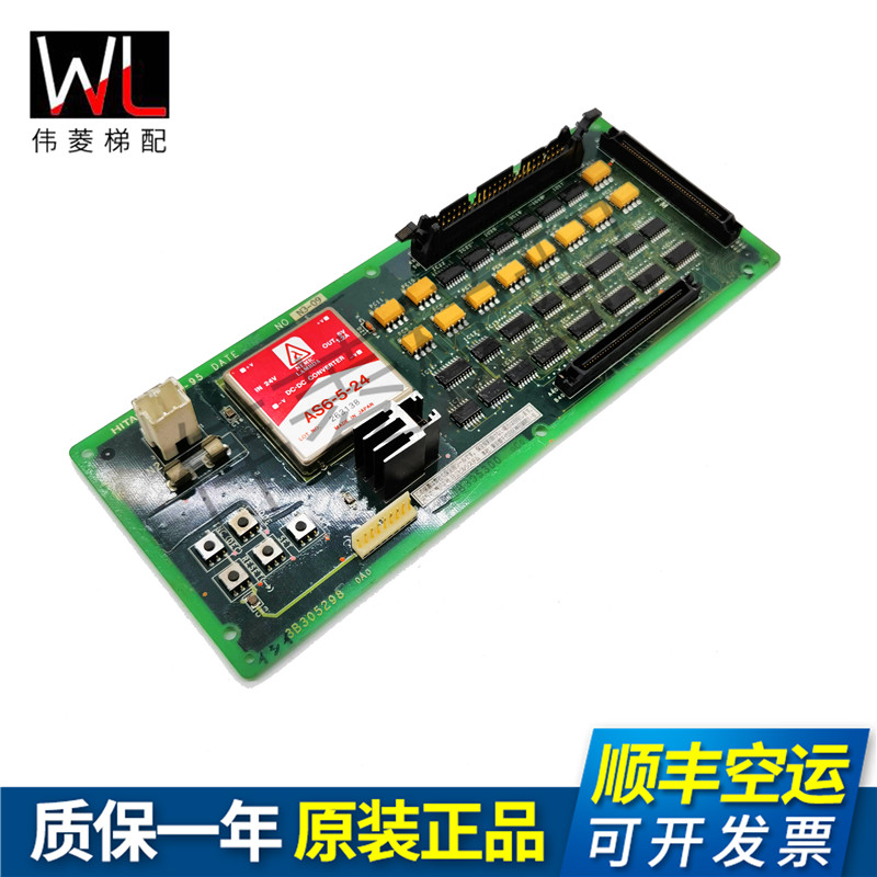 HTB-95电子板日立HITACHI HTB-95 DATE电梯专用PCB电路板原装配件