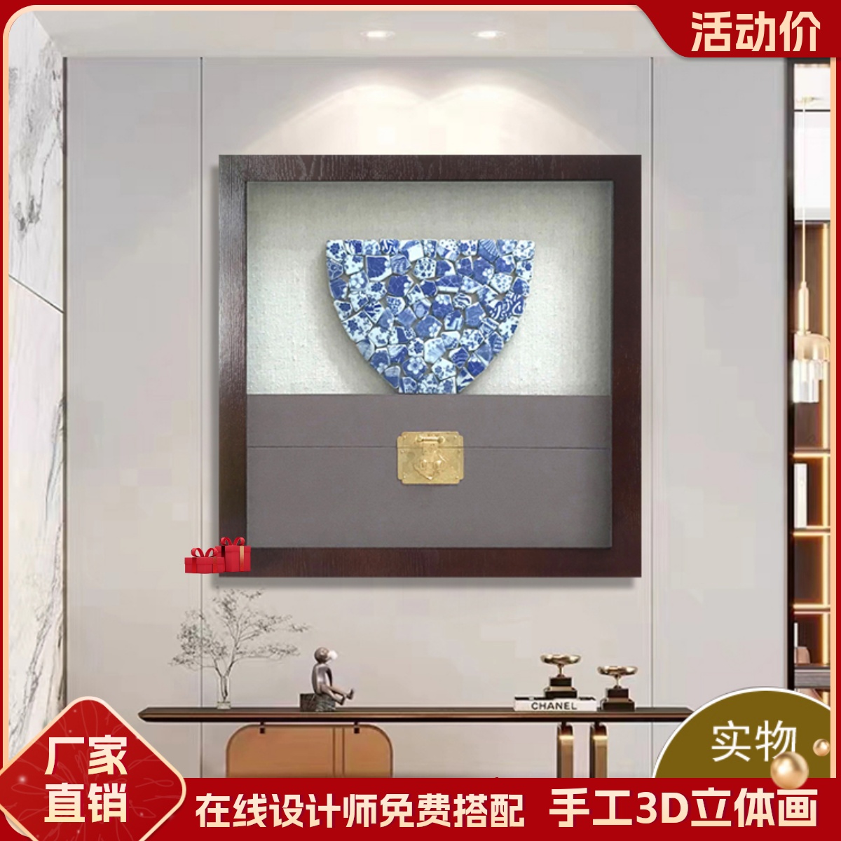 中式陶瓷画手工立体挂画客厅新中式装饰画家居装饰品青花瓷实物画图片