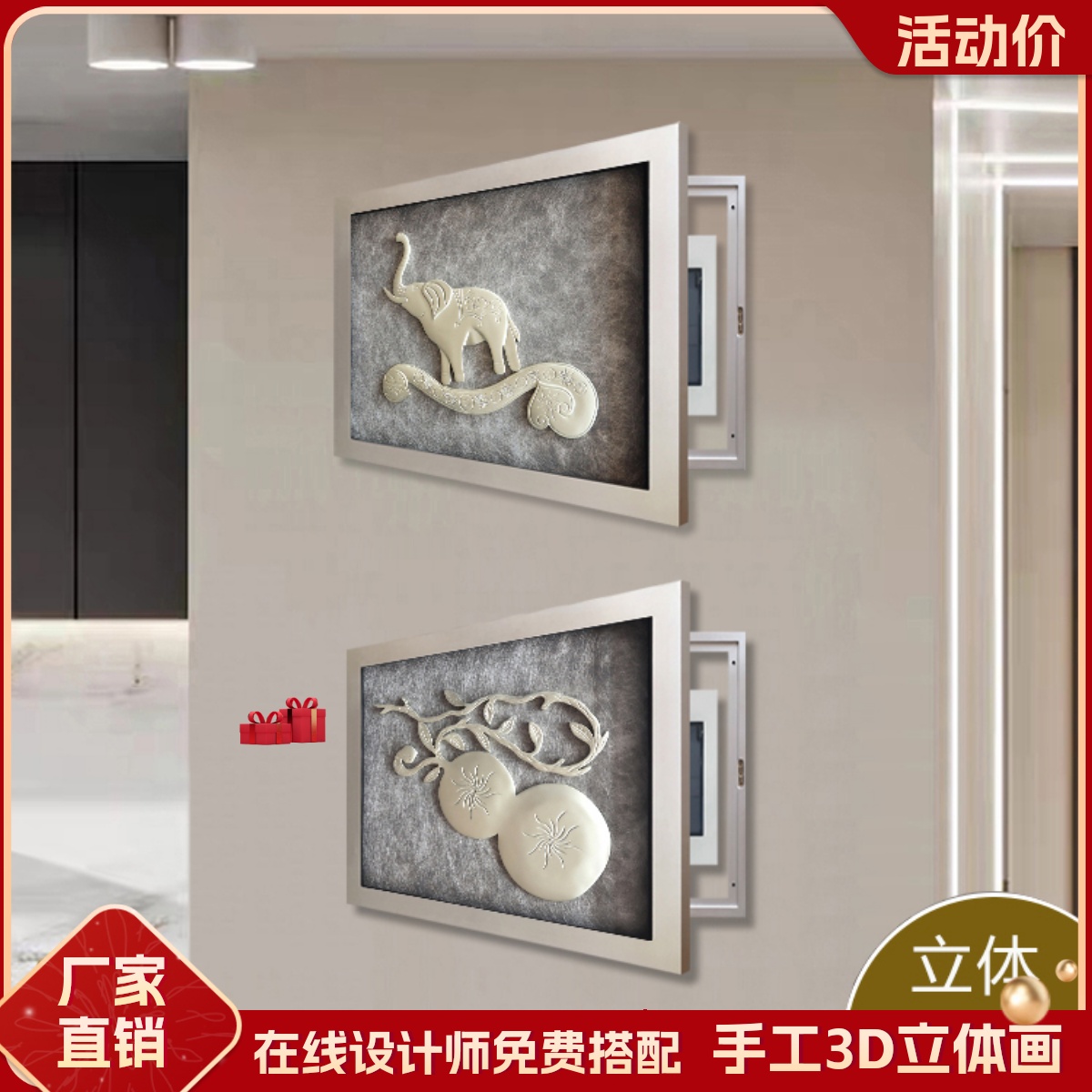 电表箱轻奢装饰画立体弱发财树抽象客厅挂画配电箱遮挡画现代简约图片