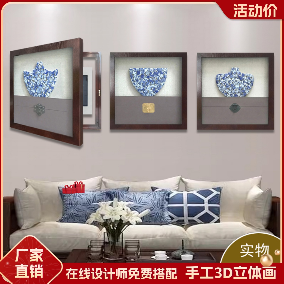 中国风青花瓷实物画新中式客厅挂画中式电表箱装饰画陶瓷配电箱画图片