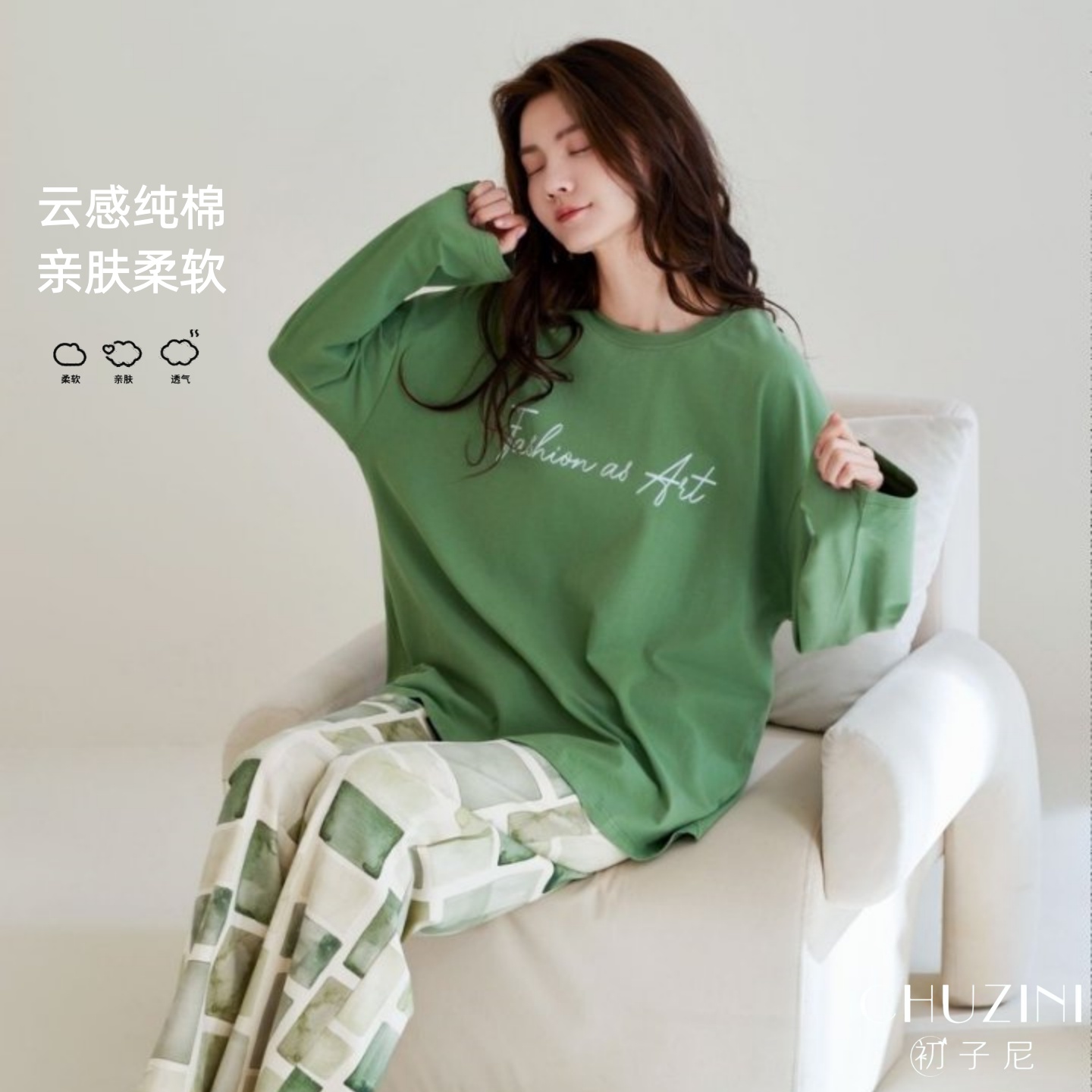 纯棉女士睡衣春秋新款长袖长裤