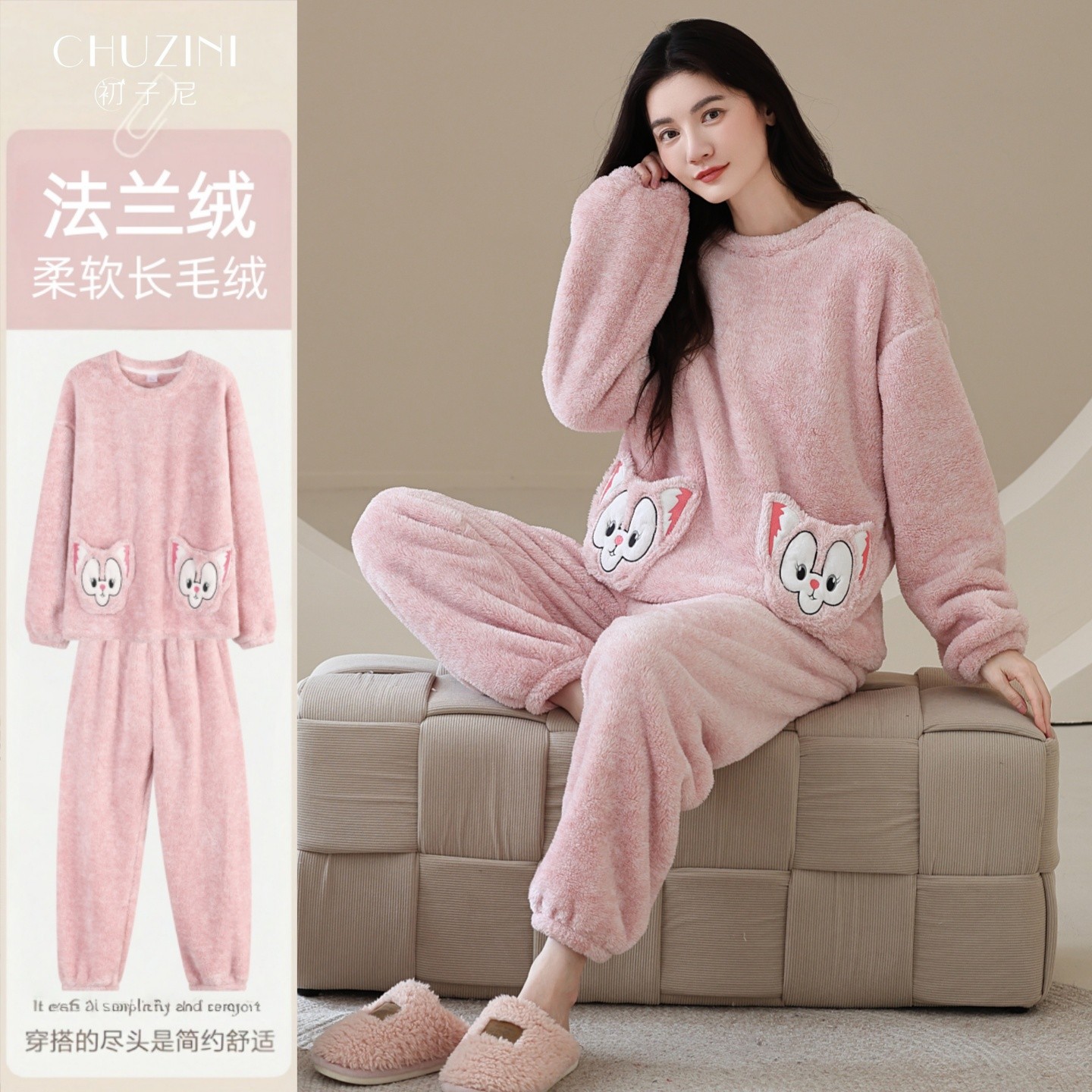 法兰绒睡衣女秋冬加绒加厚可外穿