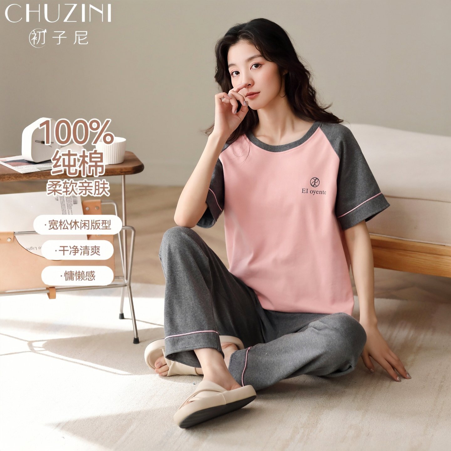 2026夏季睡衣女款100%纯棉短袖长裤条纹凉感透气薄款家居服套装