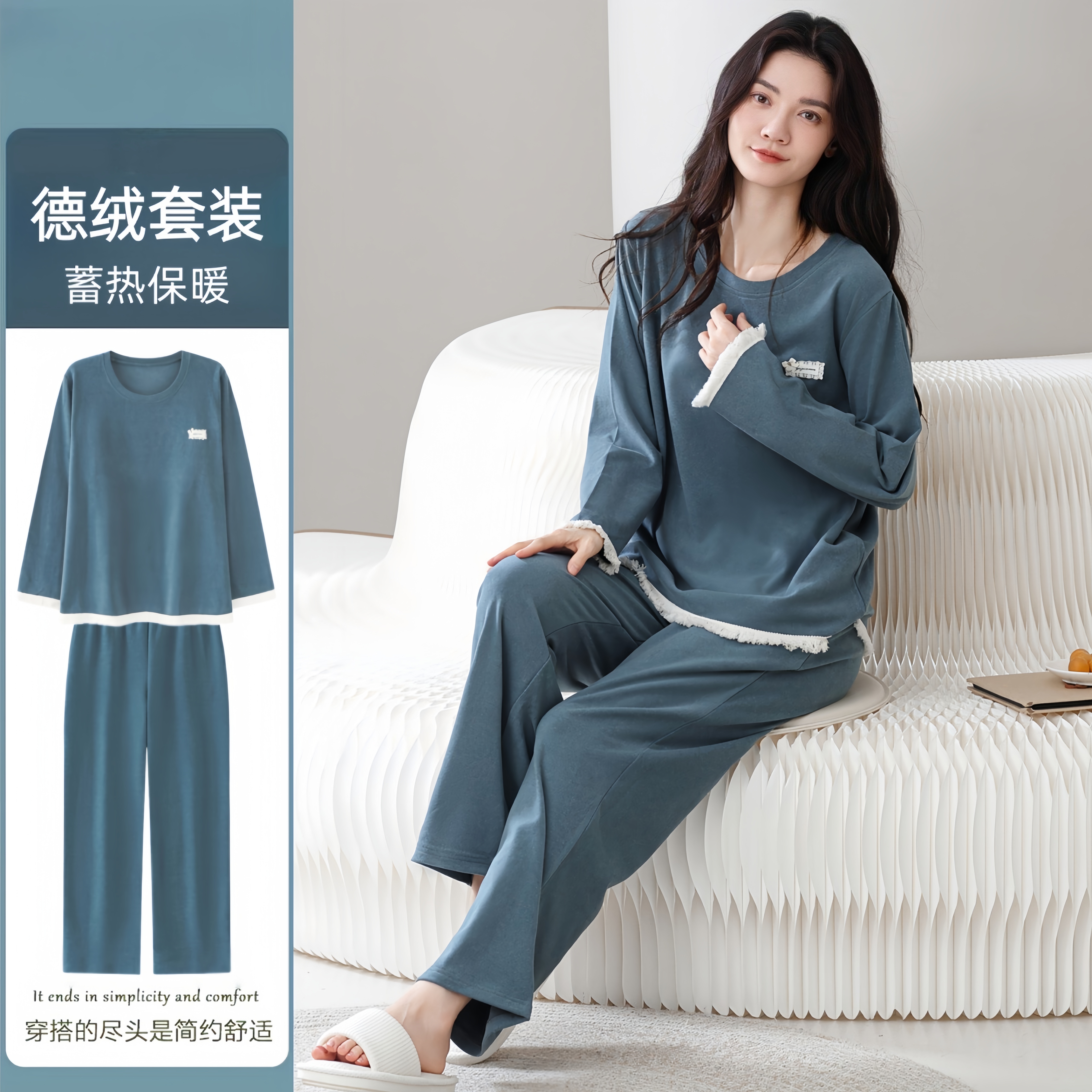 德绒睡衣女春秋长袖冬款纯色套装