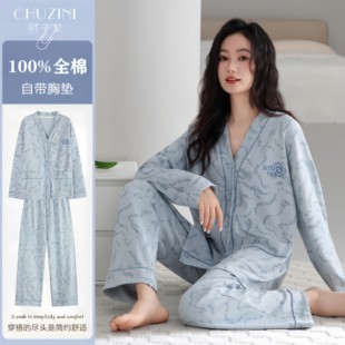 2026春秋季新款纯棉睡衣女款季带胸垫新中式长袖V领可外穿家居服