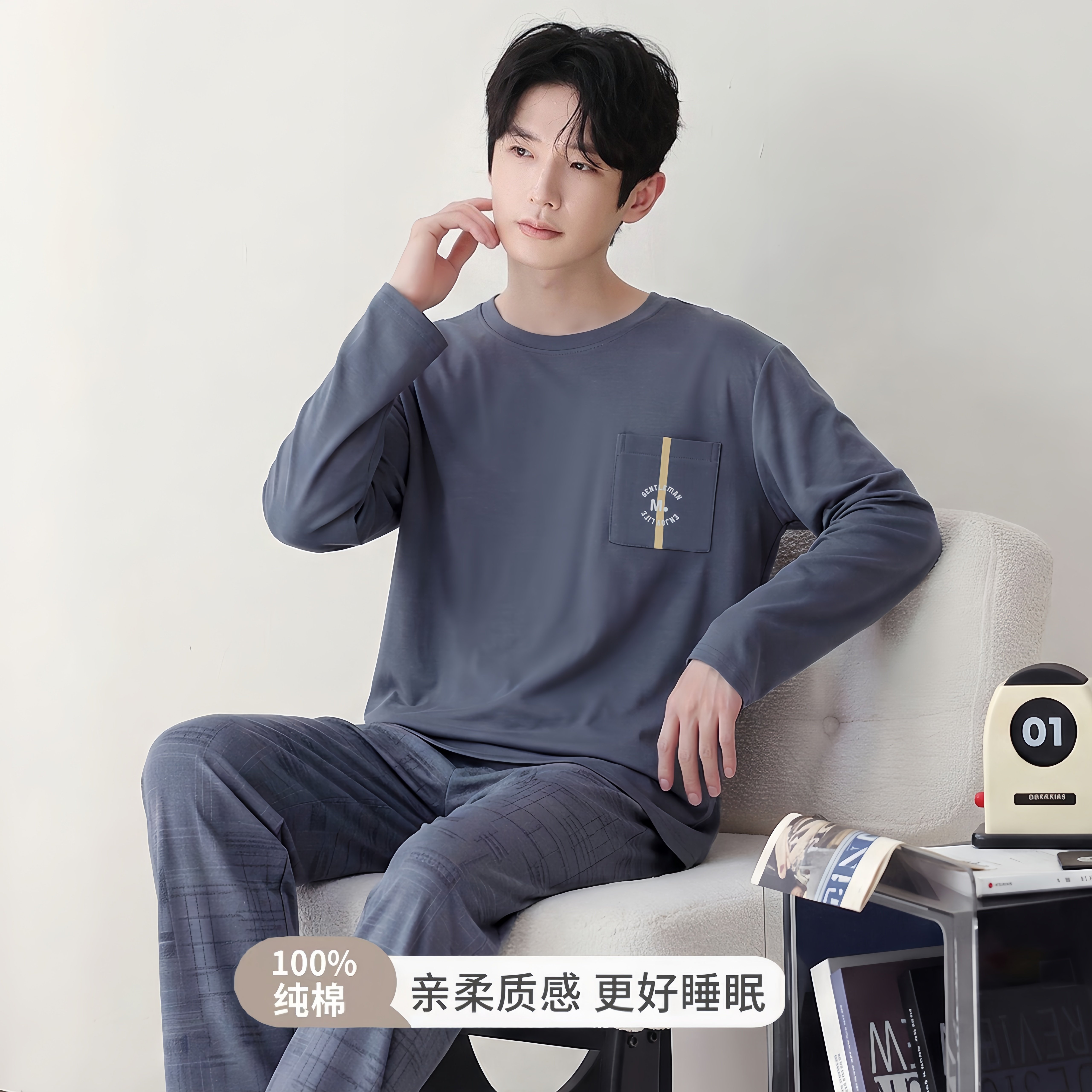 初子尼纯棉男睡衣套装防静电