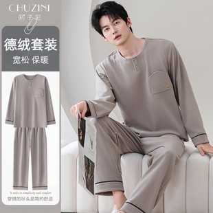 男士德绒睡衣套装春秋长袖宽松保暖家居服可外穿秋冬款新中式圆领