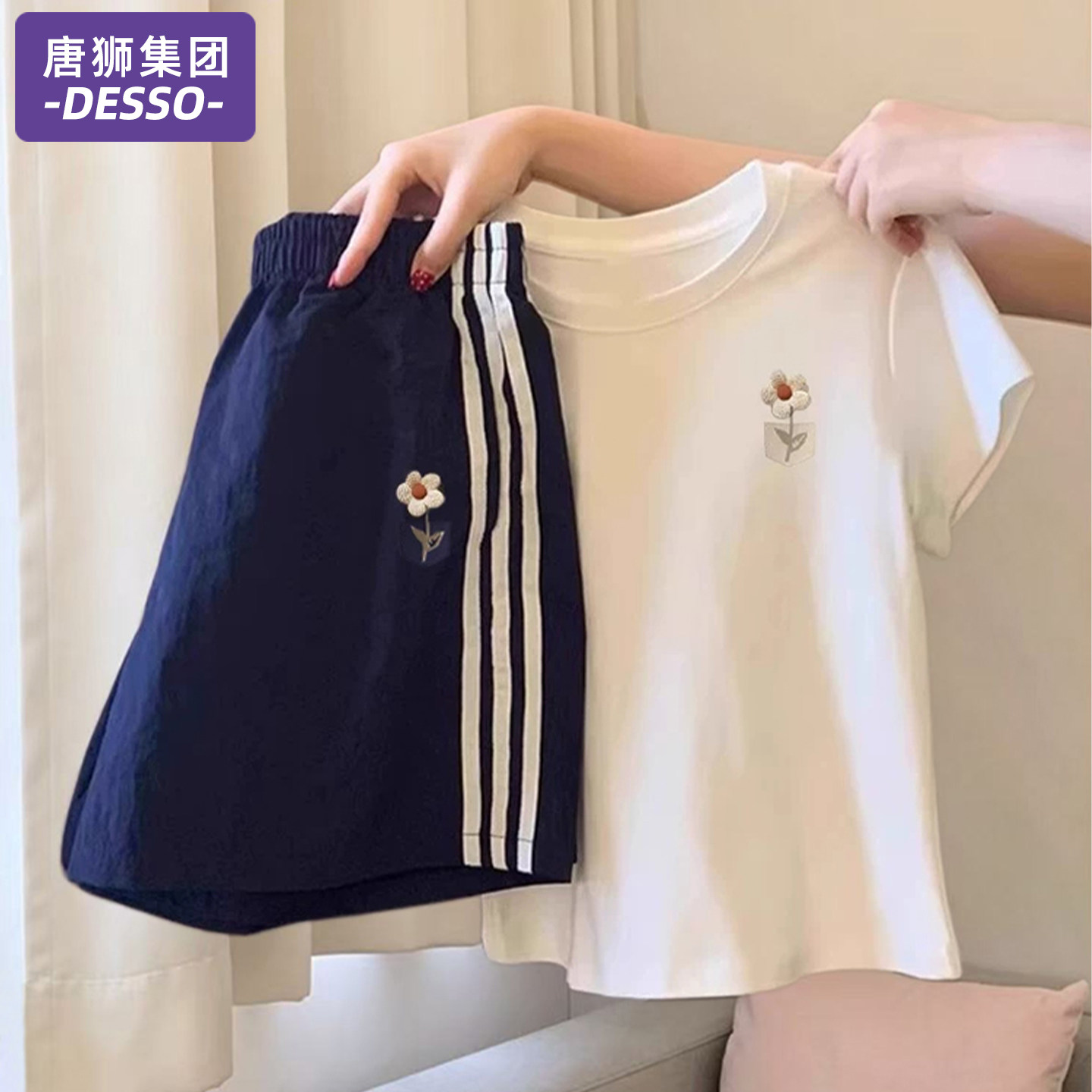 唐狮集团DESSO运动服套装女2026新款夏季纯棉学生短袖短裤两件套