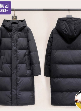 唐狮集团DESSO羽绒服2025新款