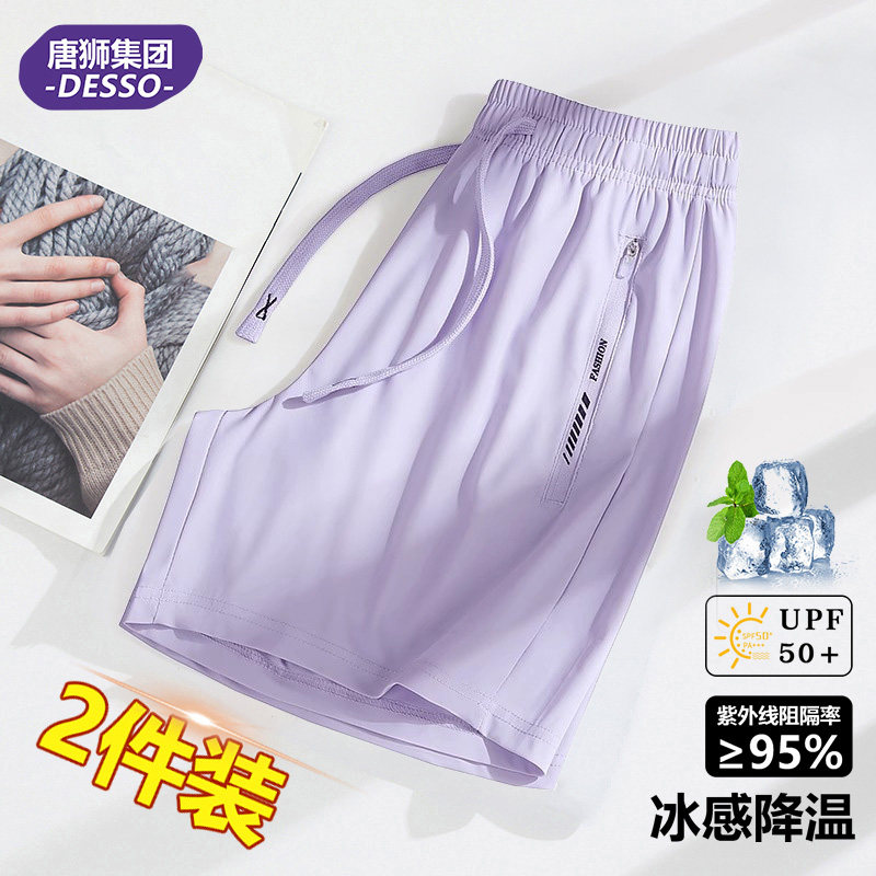 唐狮集团DESSO冰丝运动短裤女夏季2025新款速干休闲跑步五分短裤