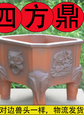 宜兴紫砂花盆家用四方花盆悬崖盆带花架底座原矿紫砂种树精品盆栽