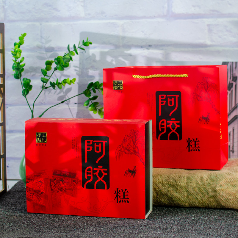 可定制阿胶糕包装盒礼品盒一斤包装盒阿胶盒阿胶包装袋固元膏礼盒