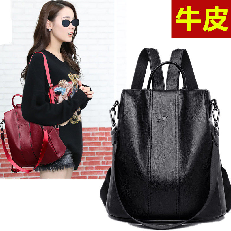 2025新款软皮真皮双肩包女头层牛皮背包学生书包单肩旅行包韩版潮