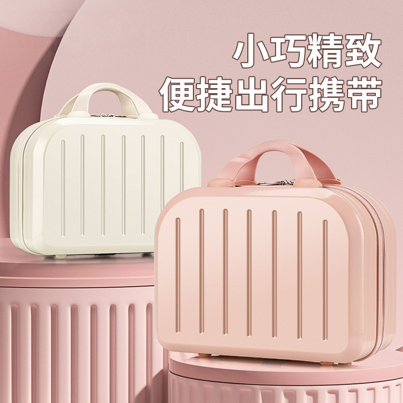 手提箱行李箱14寸节日礼品箱化妆箱定制伴手礼礼盒迷你收纳箱