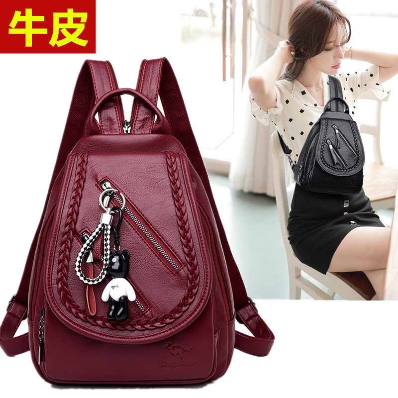 头层牛皮双肩包女包软真皮小背包单肩胸包百搭2025秋冬新款大容量