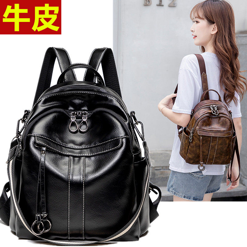 头层牛皮双肩包女软真皮单肩小背包大容量书包旅行包2025新款百搭