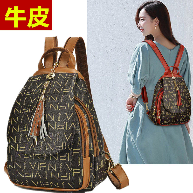 头层牛皮双肩包女小背包软真皮胸包简约百搭2025新款时尚潮流休闲