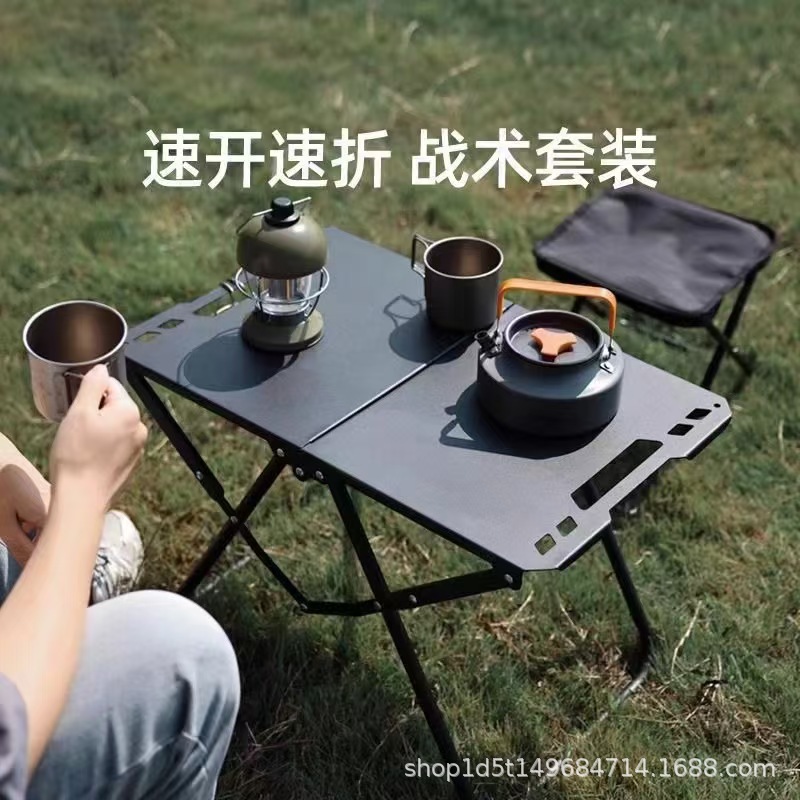 战术桌露营野餐折叠小桌子户外烧烤餐桌简约摆摊桌便携收纳折叠桌