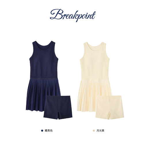 Breakpoint一体针织运动连衣裙网球裙羽毛球户外