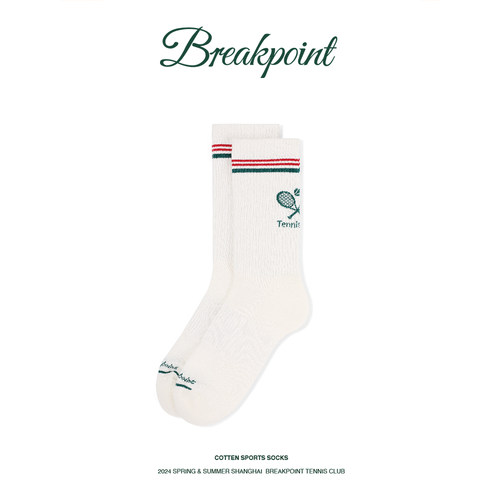 Breakpoint运动纯棉中筒网球袜