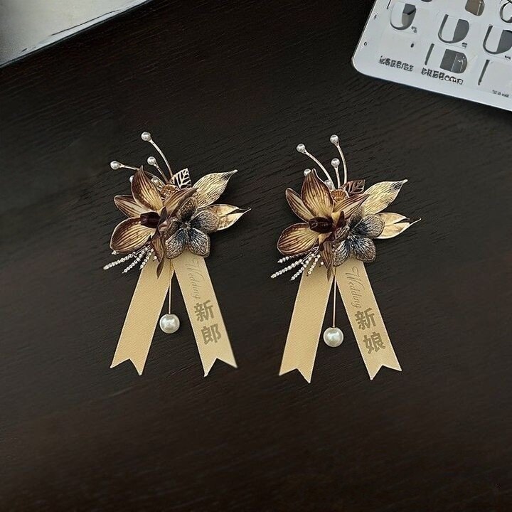 高端中式胸花新郎新娘嫡长闺蜜夫伴郎伴娘父母家人全套手腕花婚礼