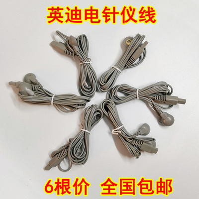 英迪导线理疗电极线按摩电线