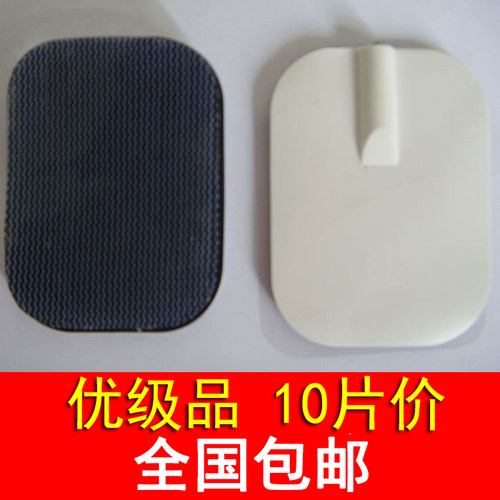 按摩仪贴片针式阿是脉冲电极
