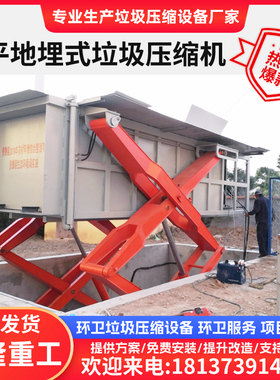 DLSP水平式垃圾压缩机 中型转运站压缩设备 水平直压垃圾压缩设备