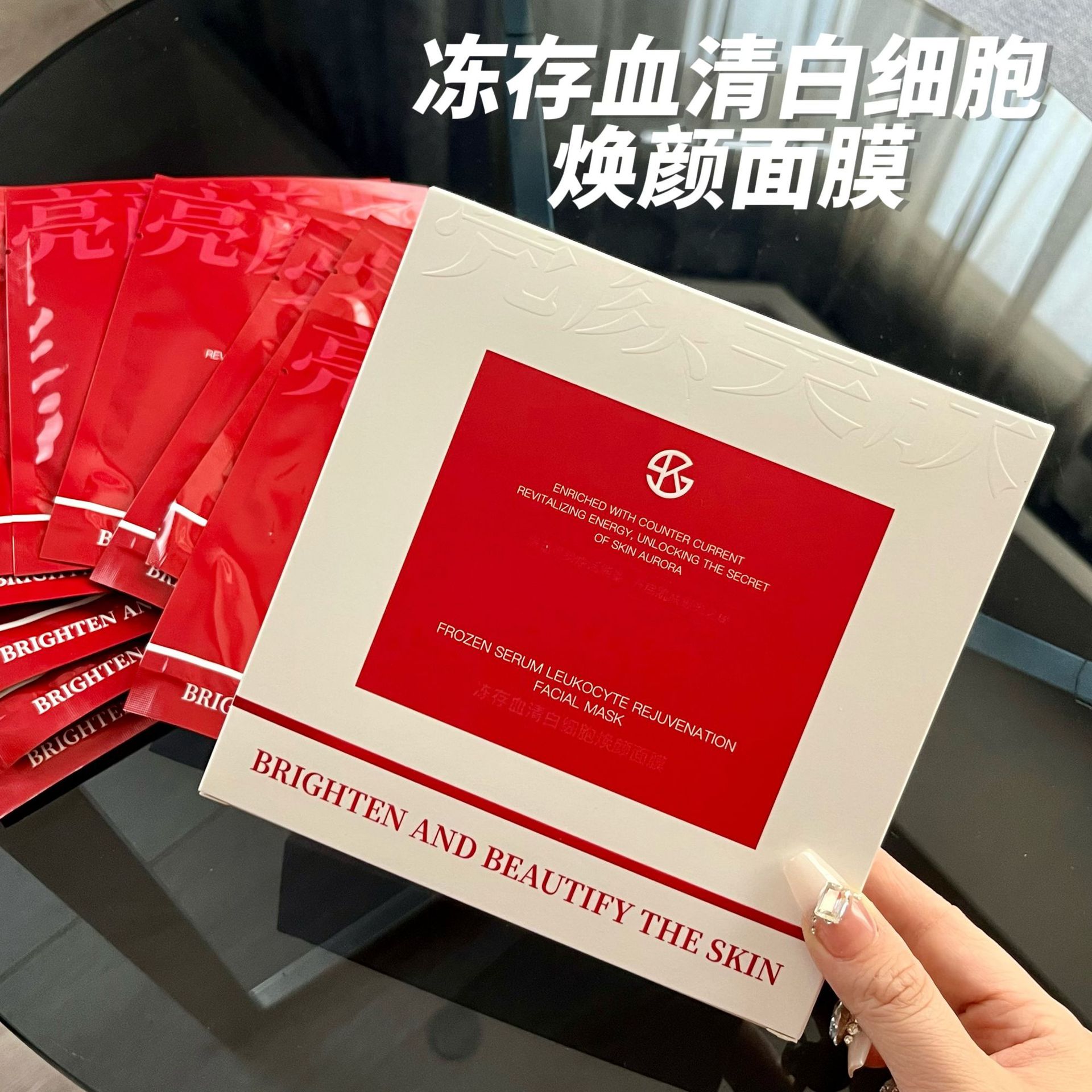 SAMKUS上官氏冻存血清白细胞焕颜面膜正品8盒