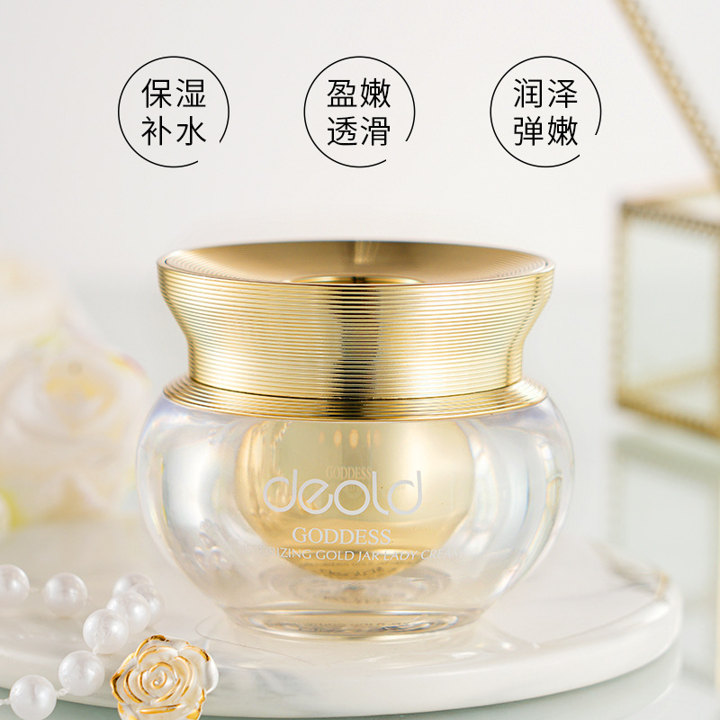 递欧女神润颜小金罐贵妇膏保湿补水提升气色抗皱紧致面霜细腻抚纹