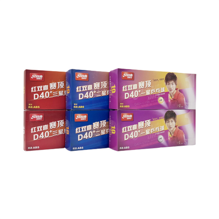 红双喜 一星二星三星白色黄色乒乓球1星2星3星球学生成人比赛训练