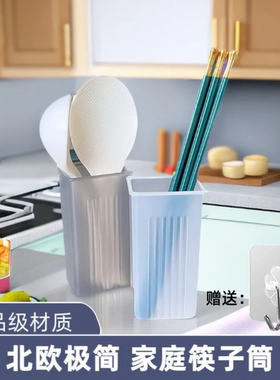 简约塑料环保沥水筷子筒家庭收纳勺子餐具可挂防霉厨房