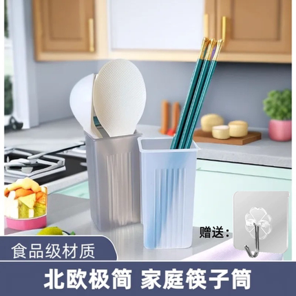 简约塑料环保沥水筷子筒家庭收纳勺子餐具可挂防霉厨房