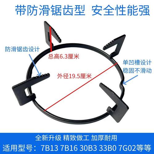 全新设计老板煤气灶7B13 7B16 30B3 33B0锅架支架炉架炉具配件