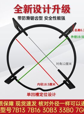 适用老板燃气灶煤气灶7B13 7B16 30B3 33B0锅架支架炉具铸铁配件