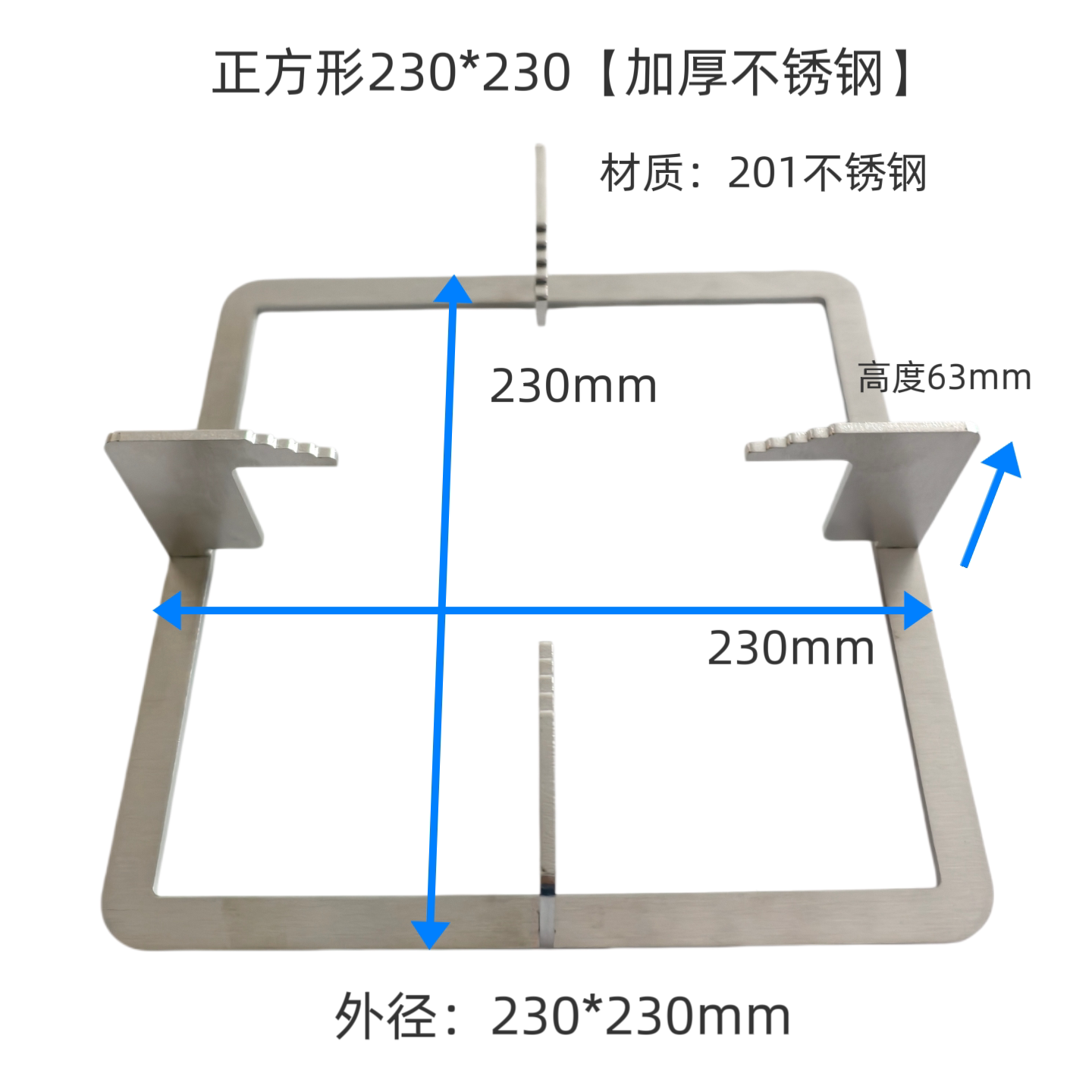 适用正方形燃气灶内径不锈钢防滑正方形炉架配件煤气灶锅架支架图片