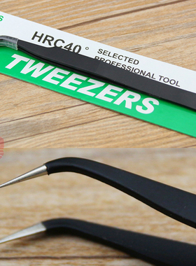 手工剪纸专用弯嘴镊子防静电不锈钢材质加厚高弹性剪纸工具镊子