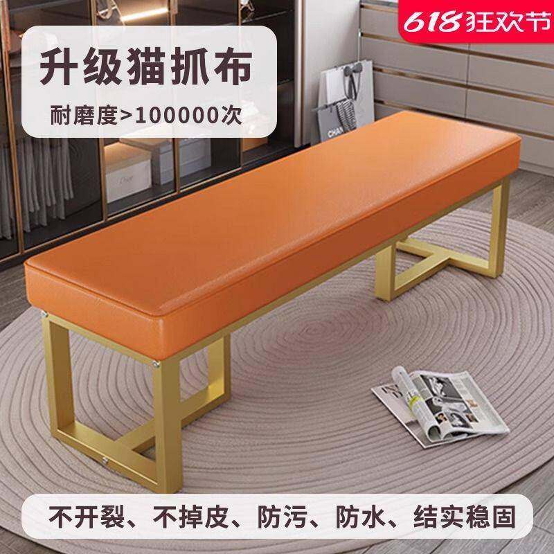 轻奢条凳鞋店换鞋软包凳浴室长条凳服装店健身房长条沙发凳简约